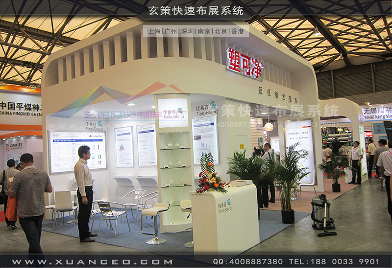 塑可凈塑料展-塑料展展臺搭展-上海玄策展覽工廠07 塑可凈塑料展-塑料展展臺搭展-上海玄策展覽工廠07