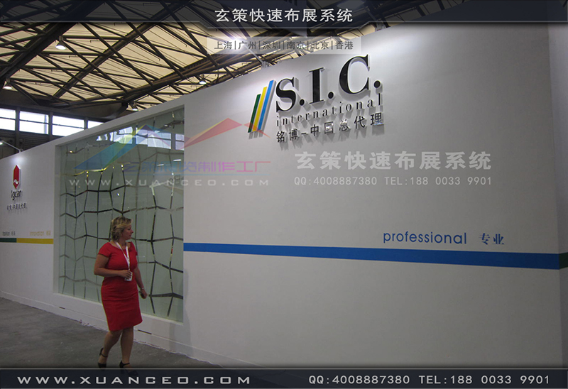 銘博·SIC展臺(tái)搭展-皮革展展臺(tái)搭展-上海玄策展覽工廠04 銘博·SIC展臺(tái)搭展-皮革展展臺(tái)搭展-上海玄策展覽工廠04