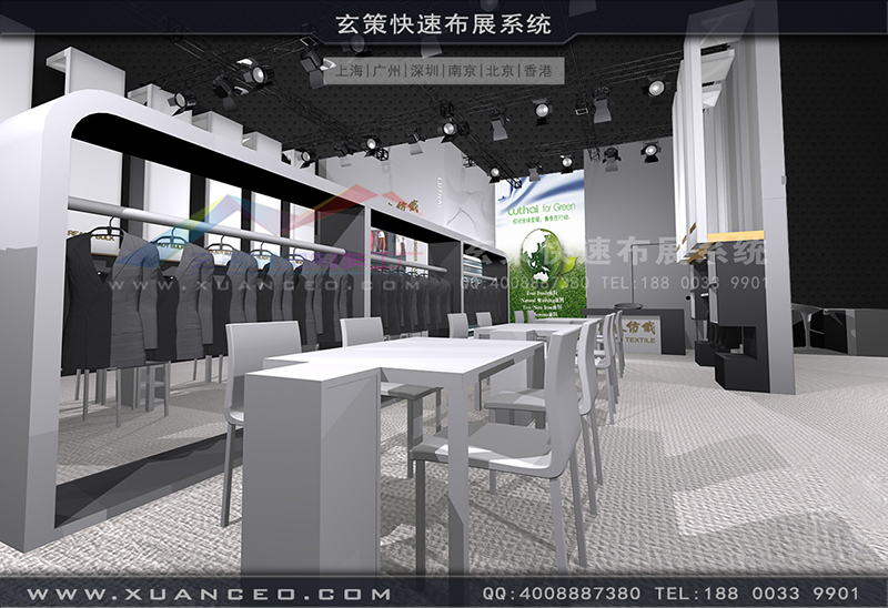 魯泰紡織展臺(tái)搭建-紡織展展臺(tái)搭展-上海玄策展覽工廠01 魯泰紡織展臺(tái)搭建-紡織展展臺(tái)搭展-上海玄策展覽工廠01