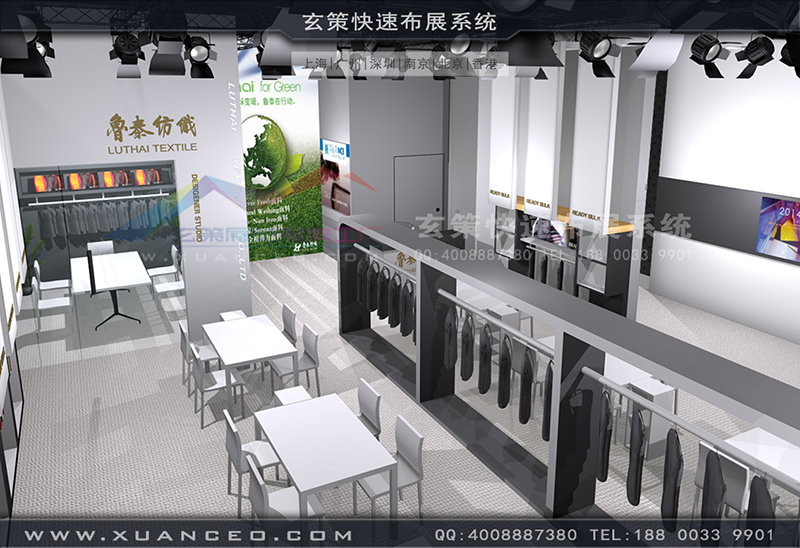 魯泰紡織展臺(tái)搭建-紡織展展臺(tái)搭展-上海玄策展覽工廠03 魯泰紡織展臺(tái)搭建-紡織展展臺(tái)搭展-上海玄策展覽工廠03