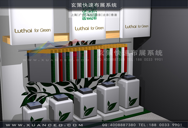 魯泰紡織展臺(tái)搭建-紡織展展臺(tái)搭展-上海玄策展覽工廠04 魯泰紡織展臺(tái)搭建-紡織展展臺(tái)搭展-上海玄策展覽工廠04