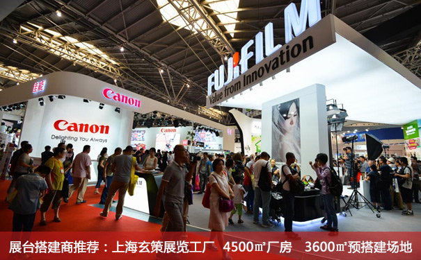 展臺(tái)搭建效果