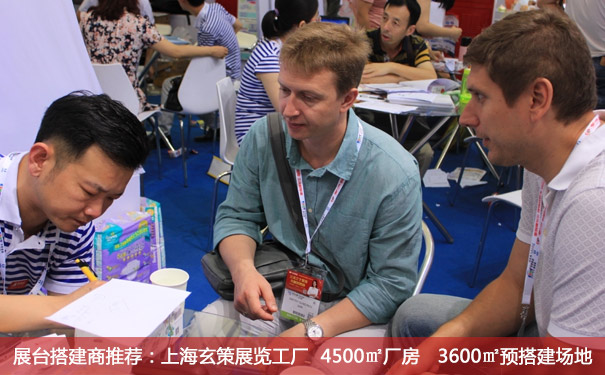 展會(huì)銷(xiāo)售 展會(huì)銷(xiāo)售