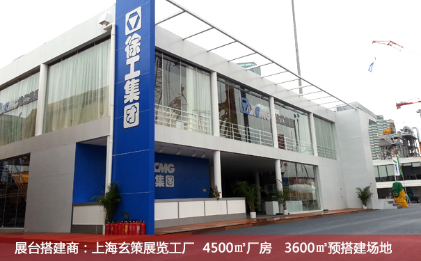 展臺(tái)制作搭建 展臺(tái)制作搭建