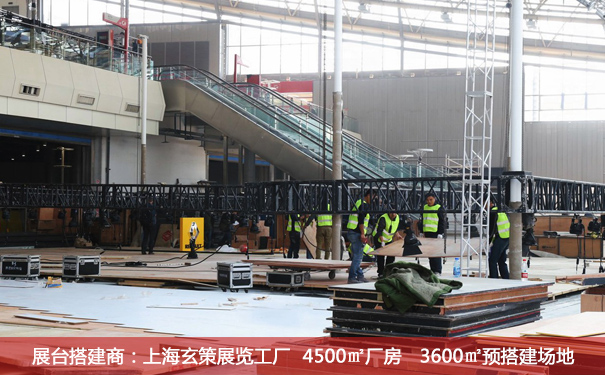 展臺(tái)搭建施工 展臺(tái)搭建施工