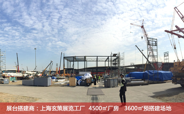 戶外展臺搭建 戶外展臺搭建