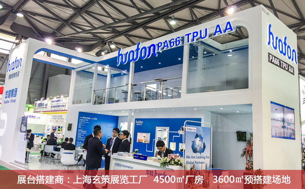 展臺搭建經(jīng)驗