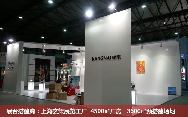 南京展覽工廠 南京展覽工廠