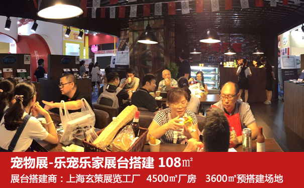 展臺搭建知識 展臺搭建知識