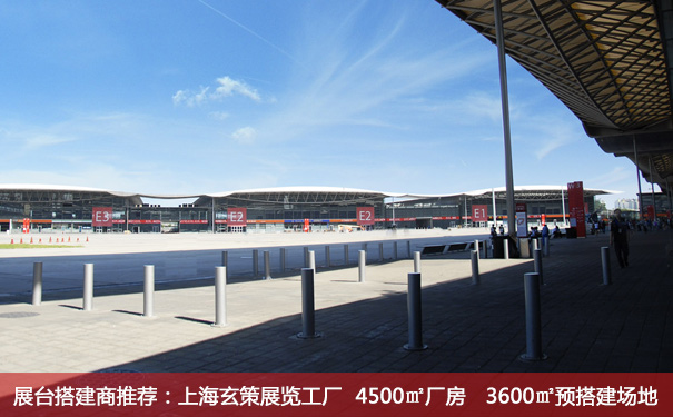 上海展覽工廠 上海展覽工廠