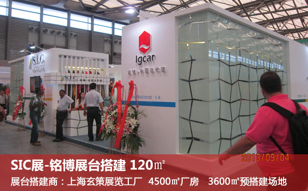 展臺搭建成功關(guān)鍵 展臺搭建成功關(guān)鍵