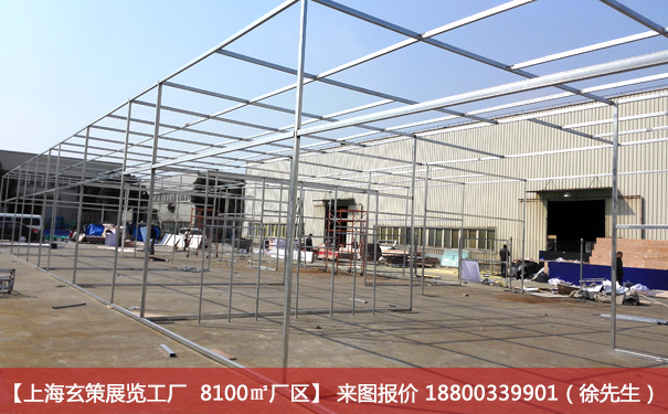 上海青浦展覽工廠 上海青浦展覽工廠