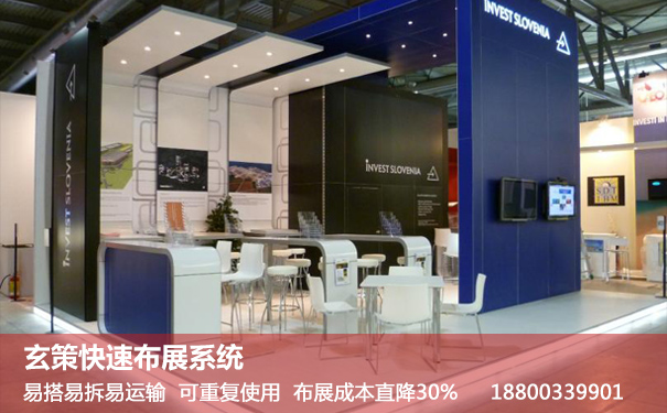 展會環(huán)保材料 展會環(huán)保材料