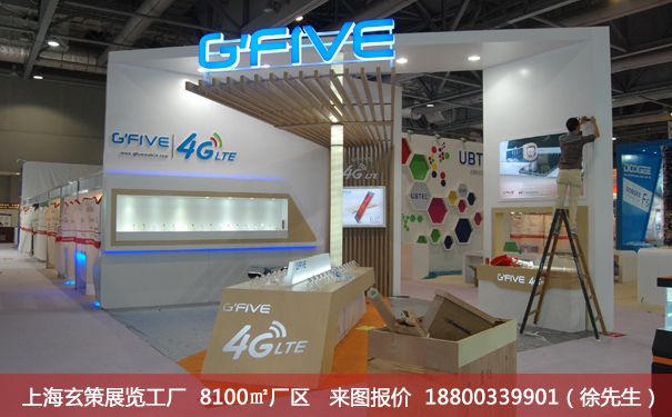 特裝展臺效果圖 特裝展臺效果圖