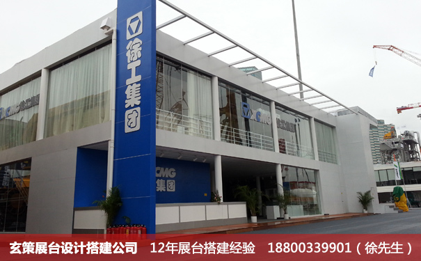 上海展臺(tái)設(shè)計(jì)搭建公司 上海展臺(tái)設(shè)計(jì)搭建公司