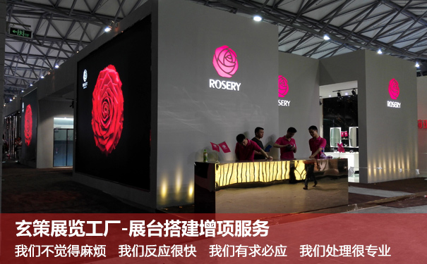 上海展臺搭建服務(wù) 上海展臺搭建服務(wù)