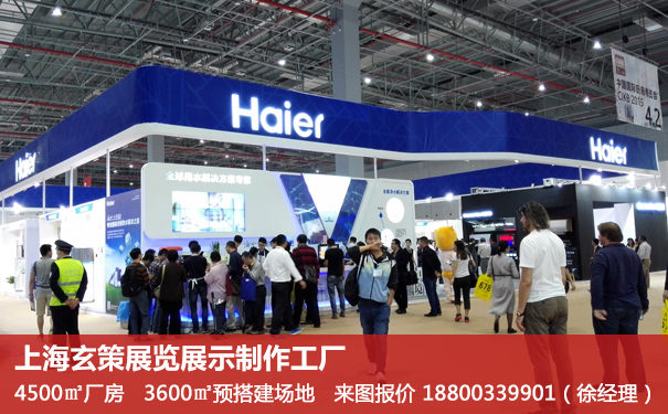 展臺搭建效果 展臺搭建效果