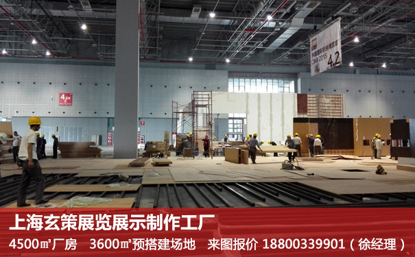 展臺搭建板墻 展臺搭建板墻