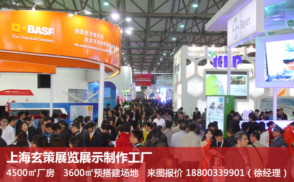 展會搭建 展會搭建