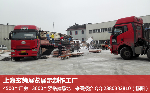 展臺搭建服務(wù) 展臺搭建服務(wù)