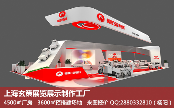 展臺(tái)設(shè)計(jì) 展臺(tái)設(shè)計(jì)