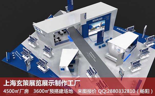 上海展臺(tái)設(shè)計(jì) 上海展臺(tái)設(shè)計(jì)