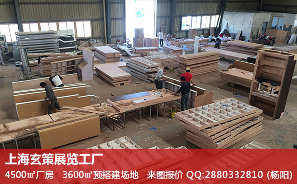 展臺搭建成本 展臺搭建成本