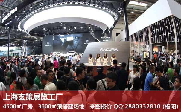 展臺(tái)搭建活動(dòng) 展臺(tái)搭建活動(dòng)