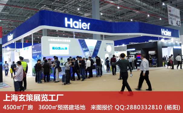 展臺(tái)搭建公司 展臺(tái)搭建公司