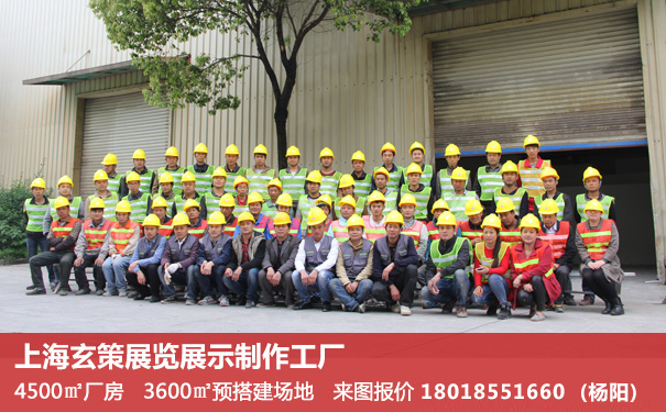 上海展臺(tái)搭建衛(wèi)生 上海展臺(tái)搭建衛(wèi)生