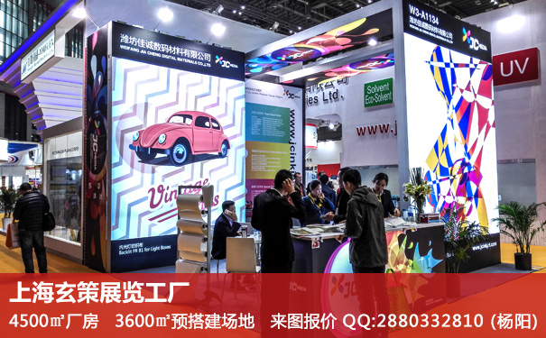 展臺(tái)搭建材質(zhì) 展臺(tái)搭建材質(zhì)