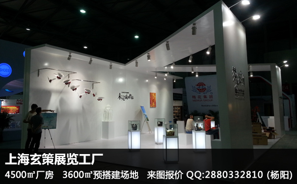 展臺(tái)搭建 展臺(tái)搭建