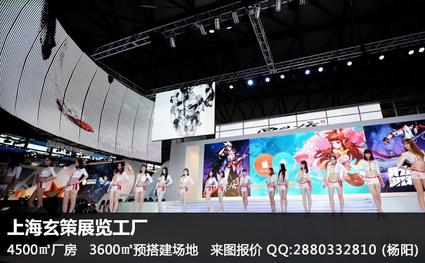 展臺(tái)搭建 展臺(tái)搭建