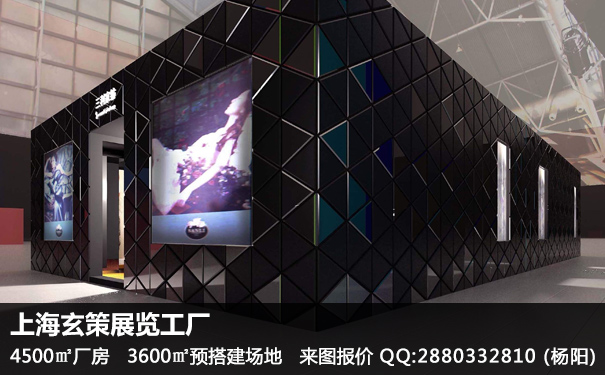 創(chuàng)意展臺(tái)設(shè)計(jì)搭建 創(chuàng)意展臺(tái)設(shè)計(jì)搭建