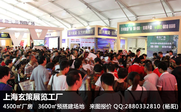 展商防盜 展商防盜