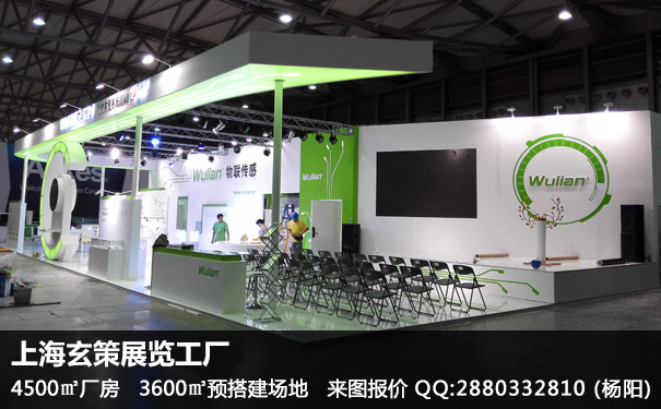 展臺搭建 展臺搭建