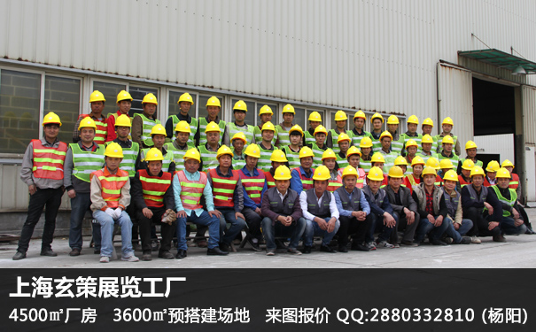 展覽公司 展覽公司