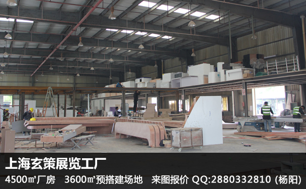 展臺設(shè)計搭建