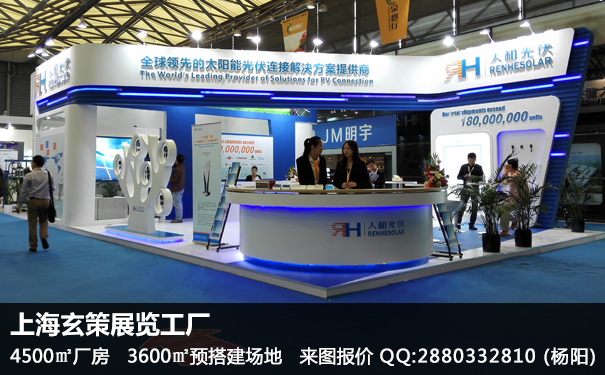 展臺搭建預(yù)算 展臺搭建預(yù)算