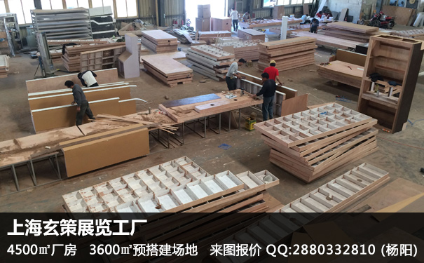 展覽公司 展覽公司