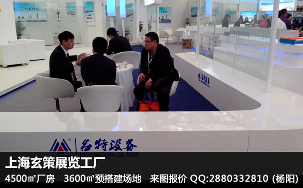 上海展臺搭建 上海展臺搭建
