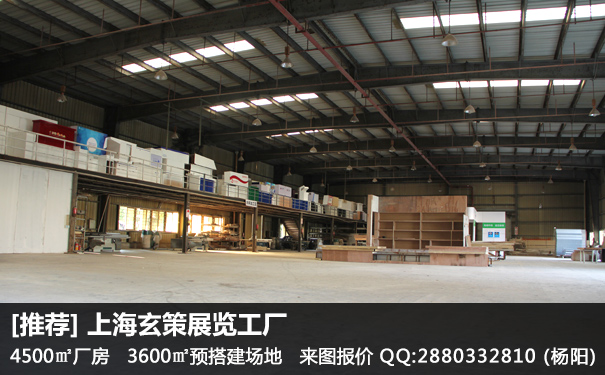 展臺(tái)搭建公司 展臺(tái)搭建公司