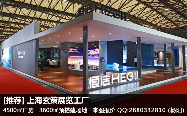 展臺(tái)設(shè)計(jì)風(fēng)格 展臺(tái)設(shè)計(jì)風(fēng)格