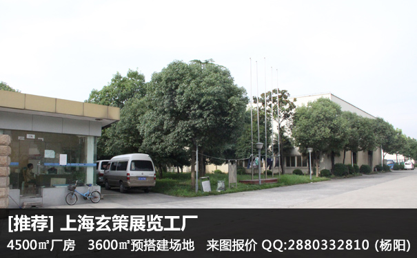 展臺搭建商 展臺搭建商