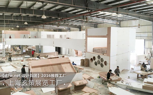 展臺(tái)搭建 展臺(tái)搭建