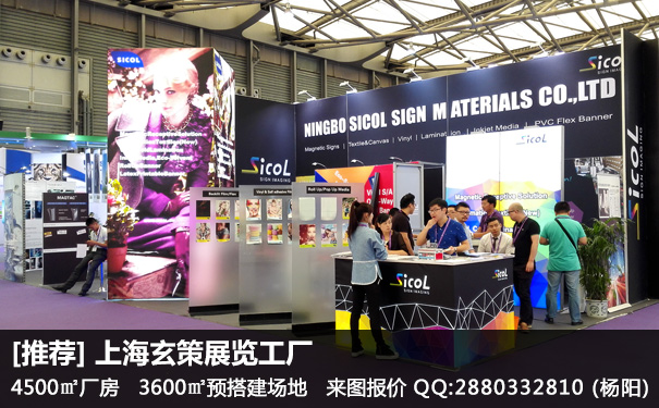 展臺(tái)設(shè)計(jì)搭建 展臺(tái)設(shè)計(jì)搭建