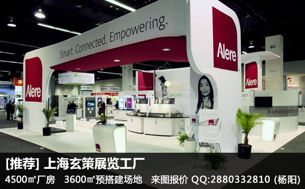 展臺設(shè)計(jì)搭建 展臺設(shè)計(jì)搭建