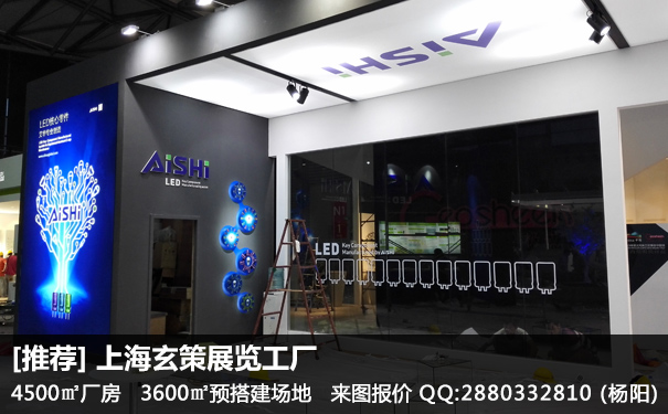 上海展覽設(shè)計(jì)公司 上海展覽設(shè)計(jì)公司