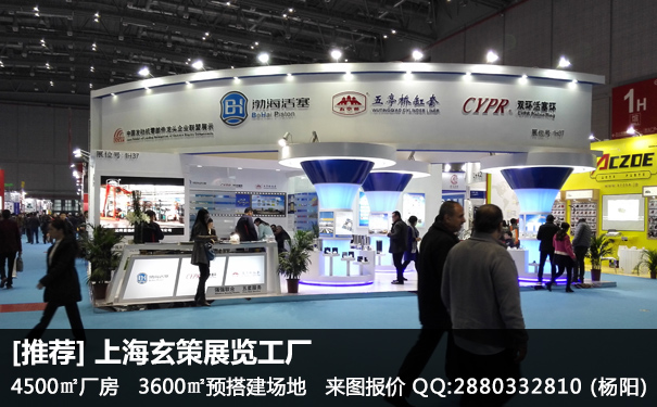 展臺(tái)設(shè)計(jì)搭建方案 展臺(tái)設(shè)計(jì)搭建方案