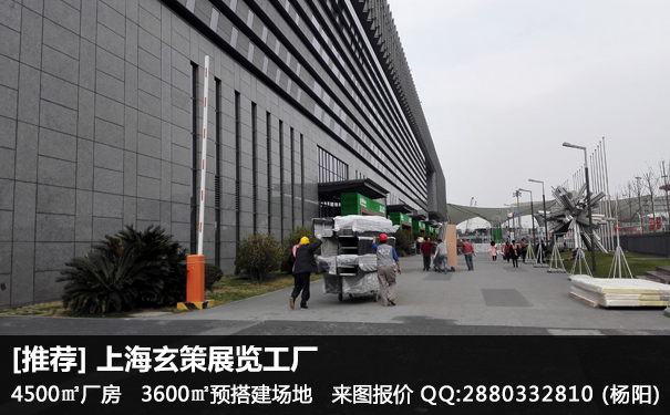 展臺搭建安全 展臺搭建安全